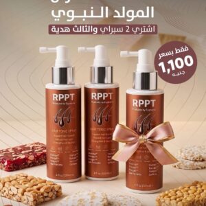 Spay offer